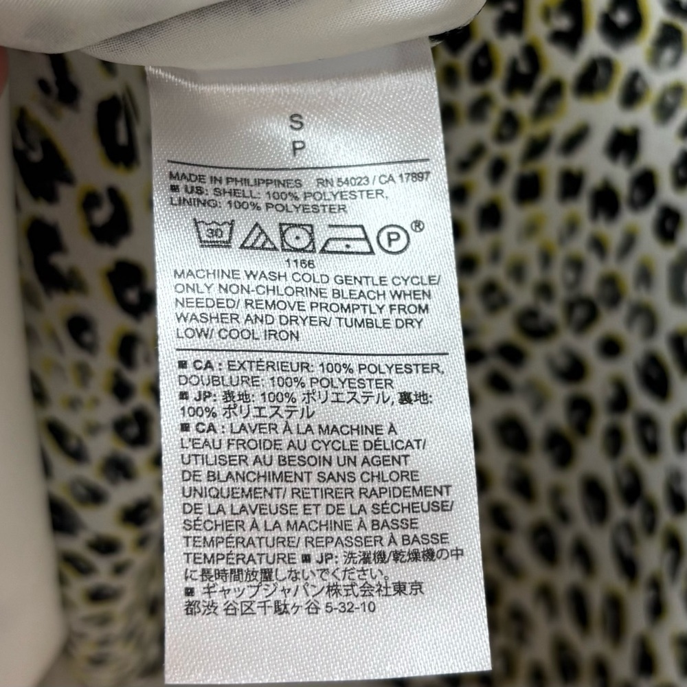 Banana Republic Animal Print Black, White and Green Tank Camisole Size Small - Picture 6 of 8